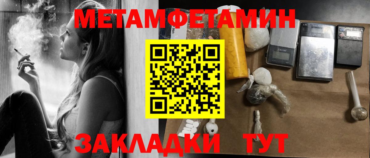 Amphetamine Розовый Ефремов