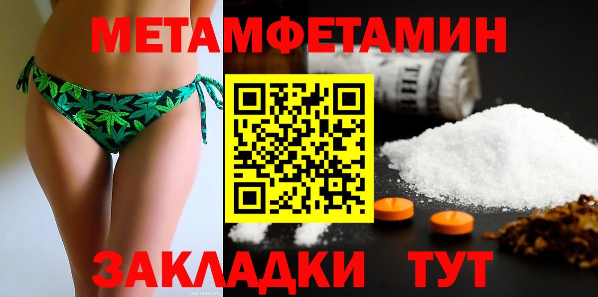 Ефремов  Amphetamine  Вход с VPN  АМФЕТАМИН 97% 