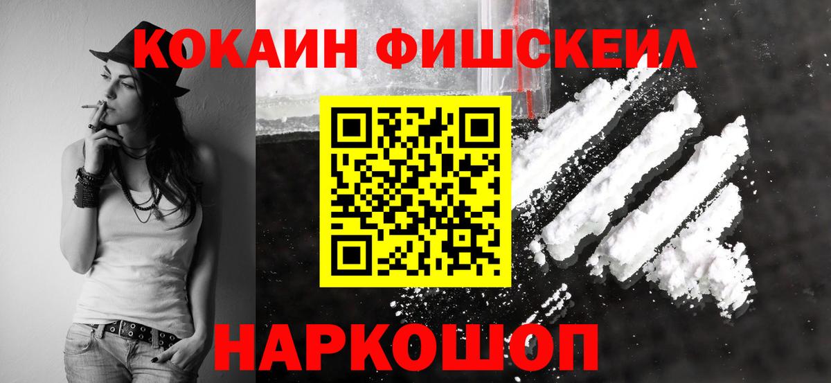 КОКАИН Перу Ефремов
