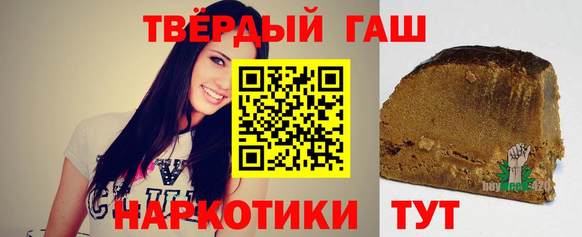Гашиш гарик  Вход с VPN  ГАШИШ  ГАШ убойный  Ефремов 