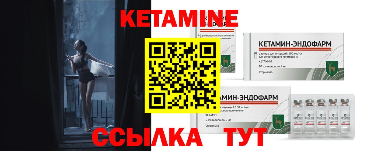 KRAKEN зеркало  Вход с VPN  Ефремов  КЕТАМИН VHQ 