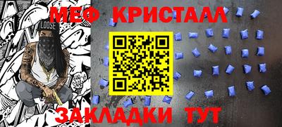 соль ск Ливны