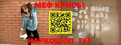 бутират Лесосибирск