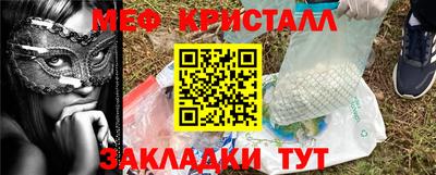 соль ск Ливны