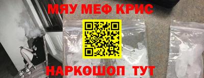 бутират Лесосибирск