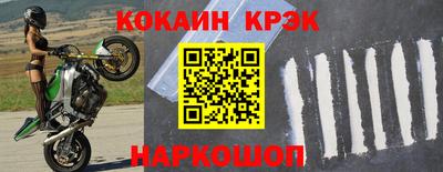 бутират Лесосибирск