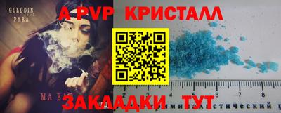 герыч Ликино-Дулёво