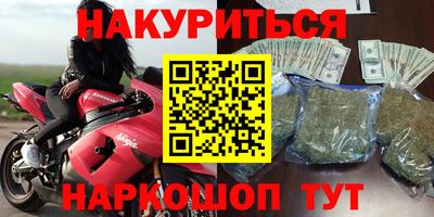 бутират Лесосибирск