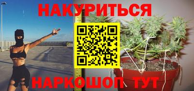 бутират Лесосибирск