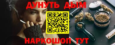 бутират Лесосибирск