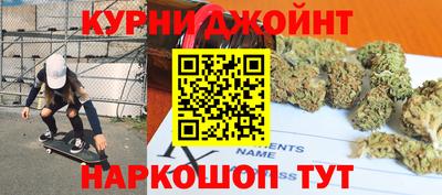 соль ск Ливны