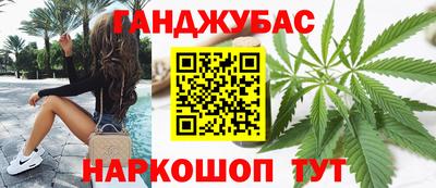 соль ск Ливны
