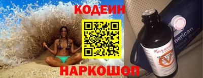 бутират Лесосибирск