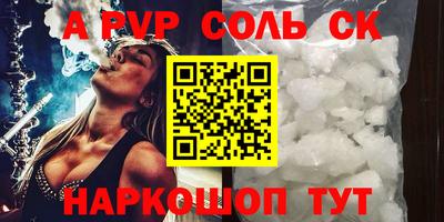 бутират Лесосибирск