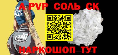 бутират Лесосибирск