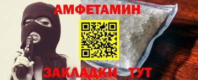 бутират Лесосибирск