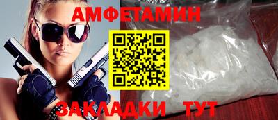 соль ск Ливны
