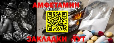 соль ск Ливны