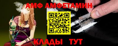 соль ск Ливны