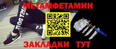 бутират Лесосибирск