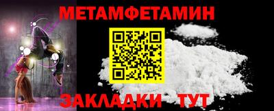 бутират Лесосибирск