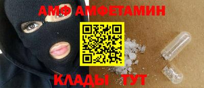 соль ск Ливны