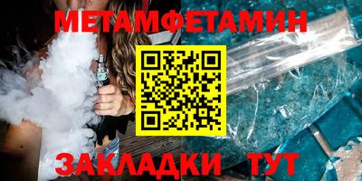соль ск Ливны