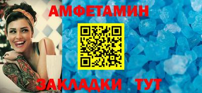 бутират Лесосибирск