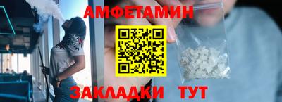 бутират Лесосибирск