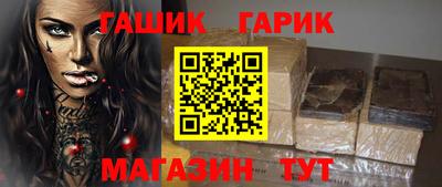 герыч Ликино-Дулёво