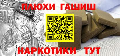 герыч Ликино-Дулёво
