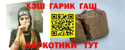 бутират Лесосибирск