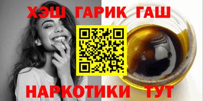 бутират Лесосибирск