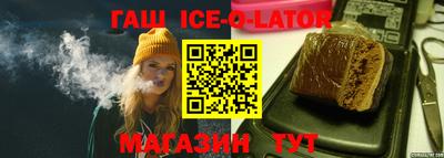 бутират Лесосибирск