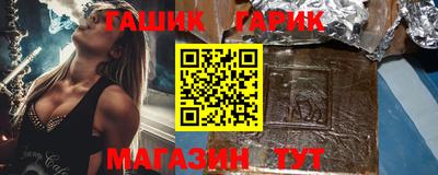 бутират Лесосибирск