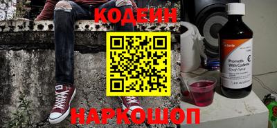 соль ск Ливны