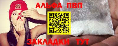 соль ск Ливны