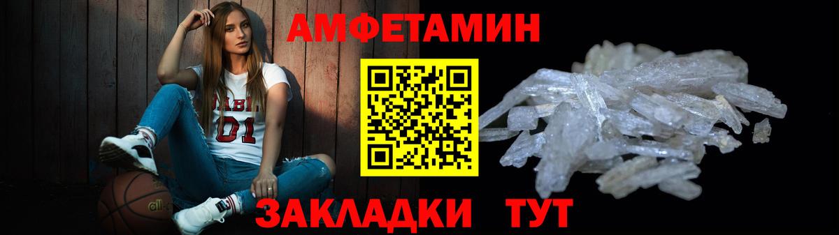 Ефремов  Первитин  Вход с VPN  Метамфетамин винт 