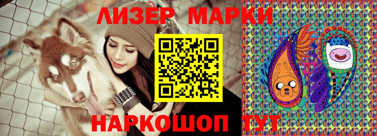 Наркотические марки 1,8мг  Марки 25I-NBOMe  Ефремов  Наркотические марки 1,8мг  Вход с VPN 
