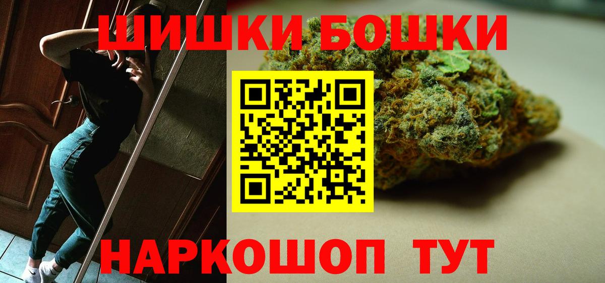 МАРИХУАНА Bruce Banner Ефремов