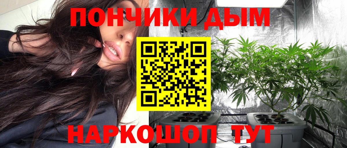 Ефремов  МАРИХУАНА план  Бошки марихуана SATIVA & INDICA  Вход с VPN  Бошки Шишки AK-47  Марихуана White Widow 